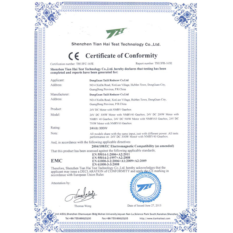 CE-證書-（24VDC馬達(dá)+NMRV)