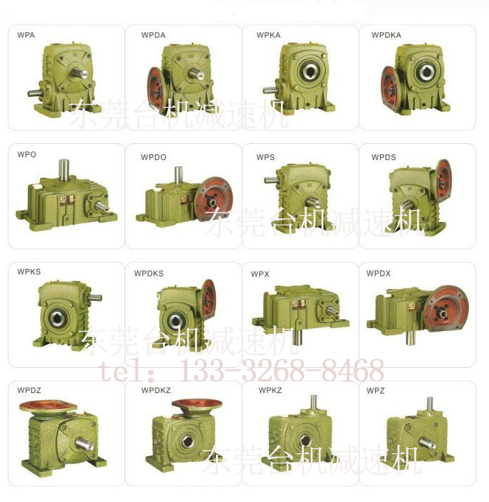 nmrv蝸輪蝸桿減速機(jī)器廠家簡述-工作原理特點(diǎn)簡介